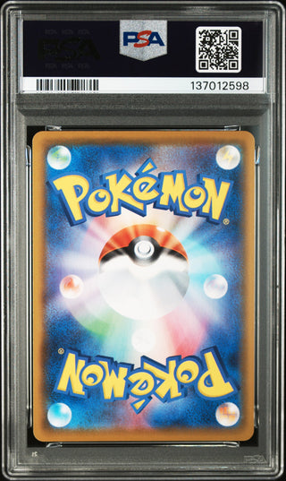 [PSA 10]{021/028} SURFING PIKACHU V | Japanese Pokemon Card PSA Grading