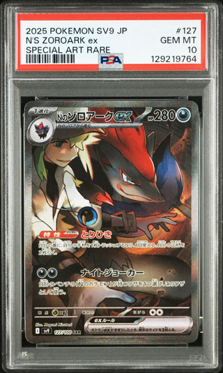 [PSA 10]{127/100} N'S ZOROARK ex | Japanese Pokemon Card PSA Grading