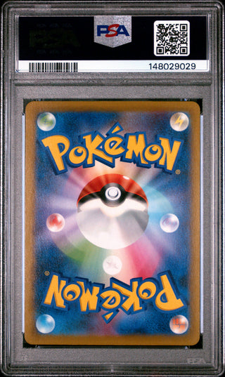 [PSA 10]{189/184} FA/VAPOREON | Japanese Pokemon Card PSA Grading