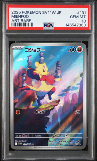 [PSA 10]{131/086} MIENFOO | Japanese Pokemon Card PSA Grading