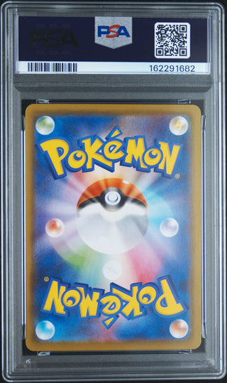 [PSA 10]{001/028} FA/PIKACHU | Japanese Pokemon Card PSA Grading