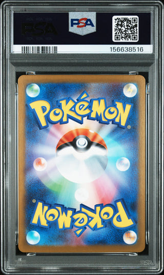 [PSA 10]{073/063} HOUNDSTONE | Japanese Pokemon Card PSA Grading