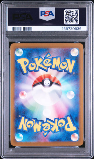 [PSA 10]{090/080} TOGEDEMARU | Japanese Pokemon Card PSA Grading