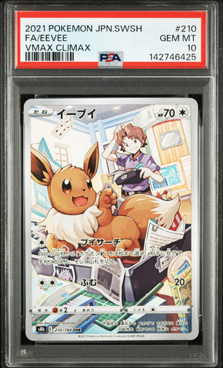 [PSA 10]{210/184} FA/EEVEE | Japanese Pokemon Card PSA Grading