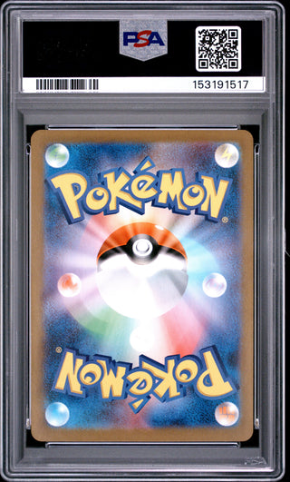 [PSA 10]{099/098} TEAM ROCKET'S SPIDOPS | Carta Pokémon japonesa gradada PSA