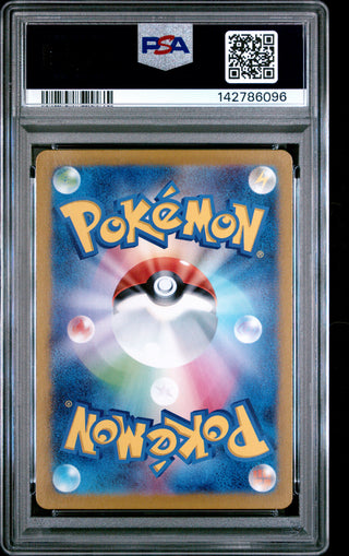 [PSA 10]{102/100} ARTICUNO | Japanese Pokemon Card PSA Grading