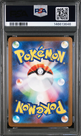 [PSA 10]{127/086} GIGALITH | Japanese Pokemon Card PSA Grading