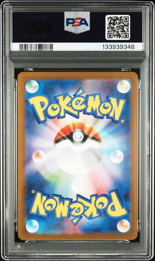 [PSA 10]{127/103} TOHOKU'S PIKACHU | Japanese Pokemon Card PSA Grading