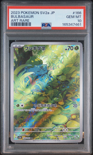 [PSA 10]{166/165} BULBASAUR | Carta Pokémon japonesa gradada PSA