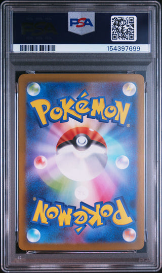 [PSA 10]{097/080} MISMAGIUS ex | Japanese Pokemon Card PSA Grading