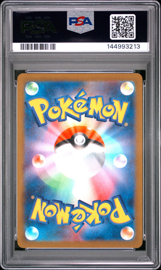 [PSA 10]{208/193} CYNTHIA'S SPIRITOMB | Japanese Pokemon Card PSA Grading
