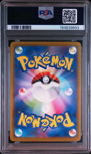 [PSA 10]{198/193} NUMEL | Carta Pokémon japonesa gradada PSA