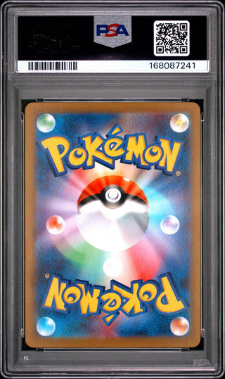[PSA 10]{088/080} PROBOPASS | Japanese Pokemon Card PSA Grading
