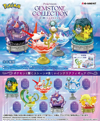 {Re - ment} GEMSTONE COLLECTION: The Miraculous Shining Mystery - PokeNinJapan