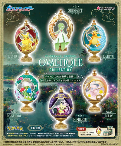 {Re-ment} OVALTIQUE COLLECTION