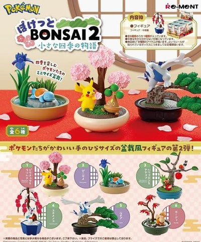 {Re-ment} Pocket Bonsai 2