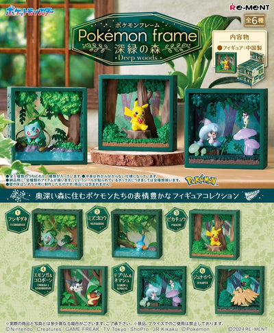 {Re-ment} Pokémon frame Deep woods