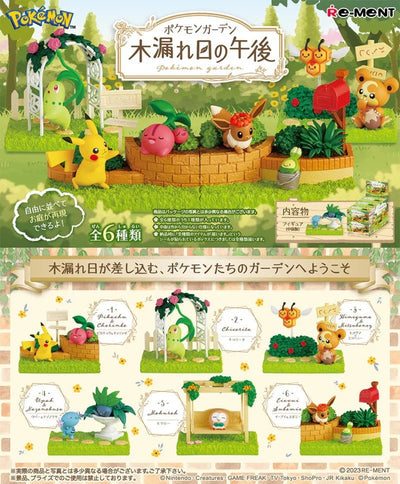{Re-ment} Pokémon Garden: Dappled Sunlight Afternoon