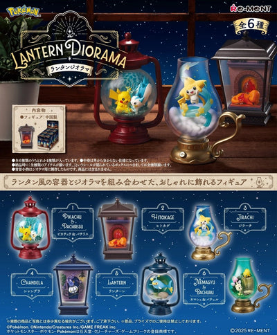 {Re-ment} Pokémon Lantern Diorama