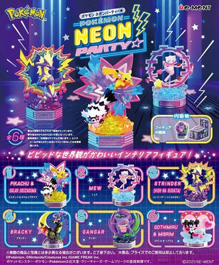 {Re - ment} POKÉMON NEON PARTY★ - PokeNinJapan