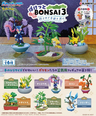 {Re - ment} Pokémon Pocket BONSAI 3 – Along with the Changing Seasons - PokeNinJapan