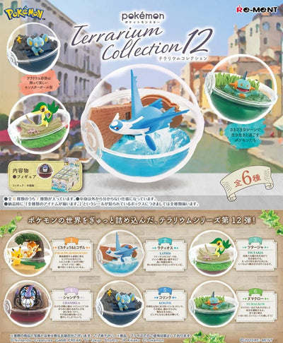 {Re-ment} Pokémon Terrarium Collection 12
