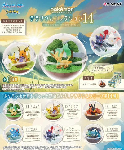 {Re-ment} Pokémon Terrarium Collection Vol. 14