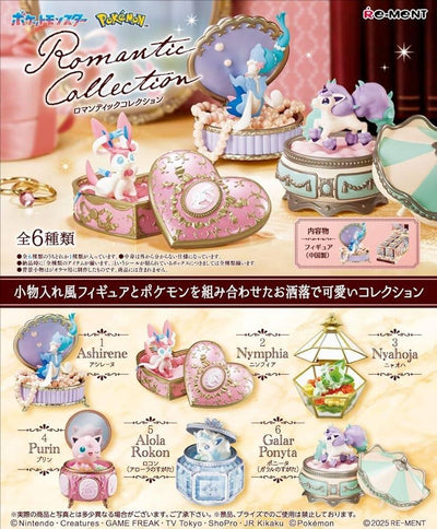 {Re-ment} Romantic Collection