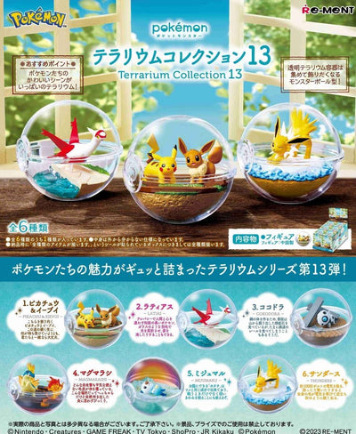 {Re-ment} Terrarium Collection 13