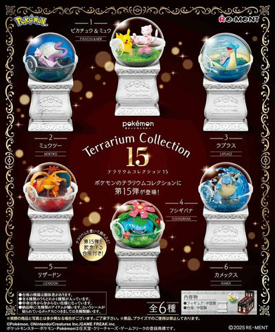 {Re-ment} Terrarium Collection 15