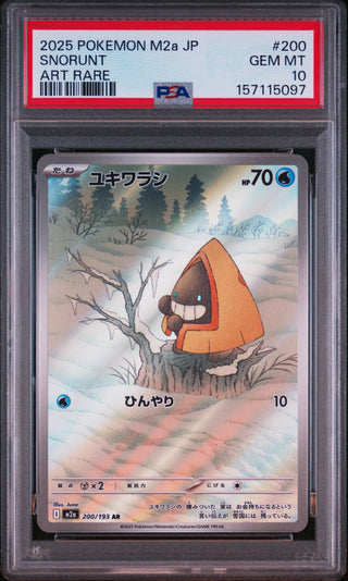 [PSA 10]{200/193} SNORUNT | Japanese Pokemon Card PSA Grading