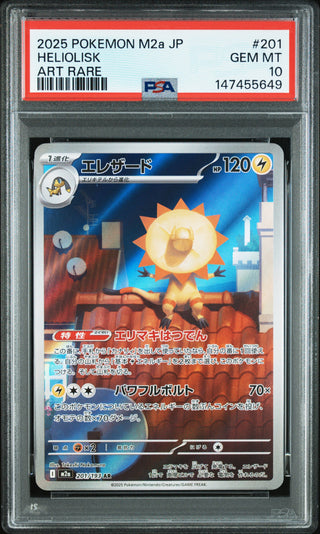 [PSA 10]{201/193} HELIOLISK | Japanese Pokemon Card PSA Grading