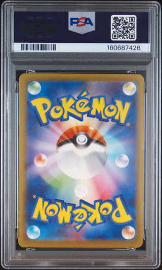 [PSA 10]{101/083} COBALION ex | Japanese Pokemon Card PSA Grading