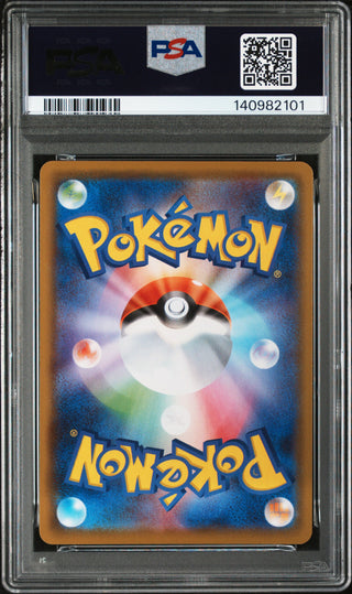 [PSA 10]{001/028} FA/PIKACHU | Japanese Pokemon Card PSA Grading