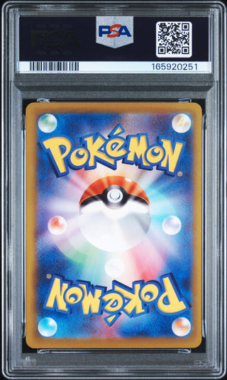 [PSA 10]{210/193} N'S ZEKROM | Japanese Pokemon Card PSA Grading