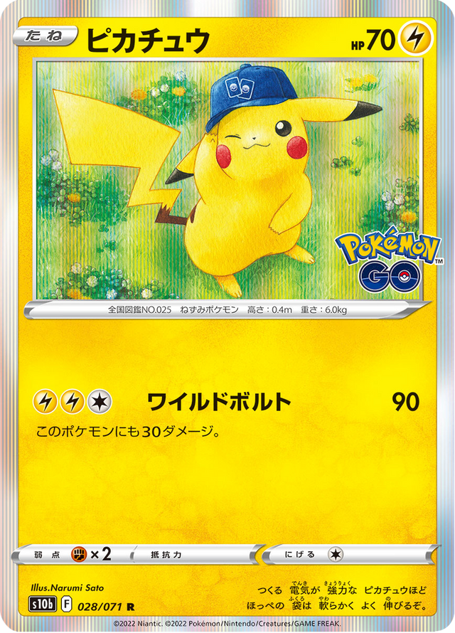 Pikachu 028/71