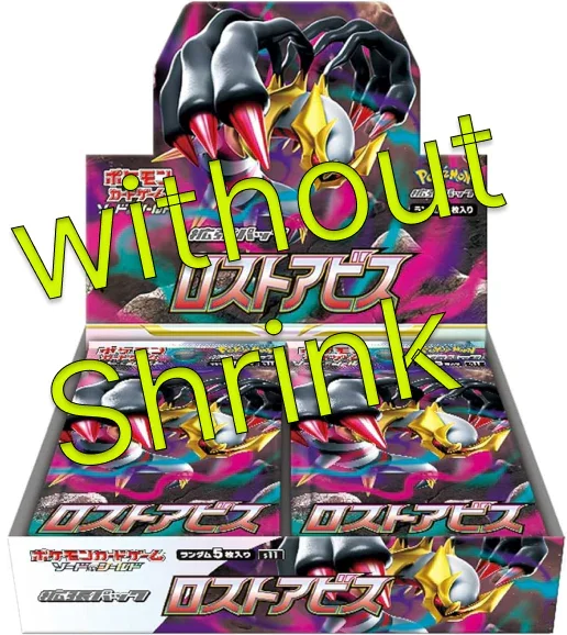 s11 BOX} Lost Abyss | Japanese Pokemon Card Booster box PokeNinJapan s11 BOX} Lost Abyss | Japanese Pokemon Card Booster box PokeNinJapan