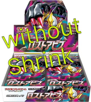 s11 BOX} Lost Abyss | Japanese Pokemon Card Booster box PokeNinJapan s11 BOX} Lost Abyss | Japanese Pokemon Card Booster box PokeNinJapan