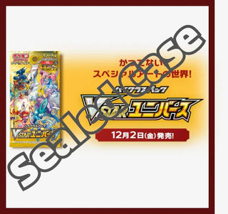 {s12a Case} VSTAR Universe | Japanese Pokemon Card Official Sealed Case - PokeNinJapan