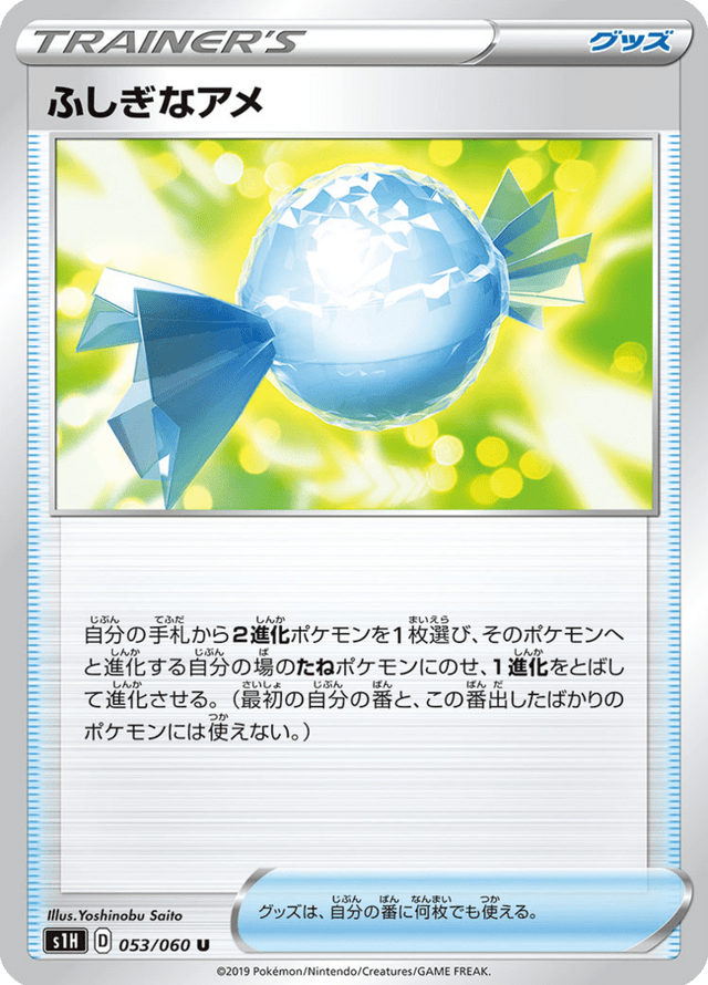 Rare Candy 053/60