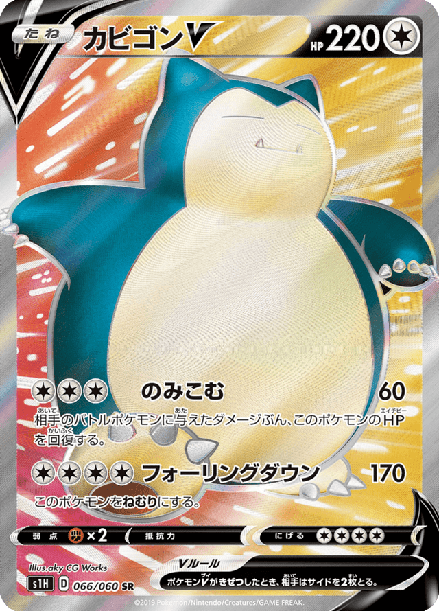 Snorlax V 066/60