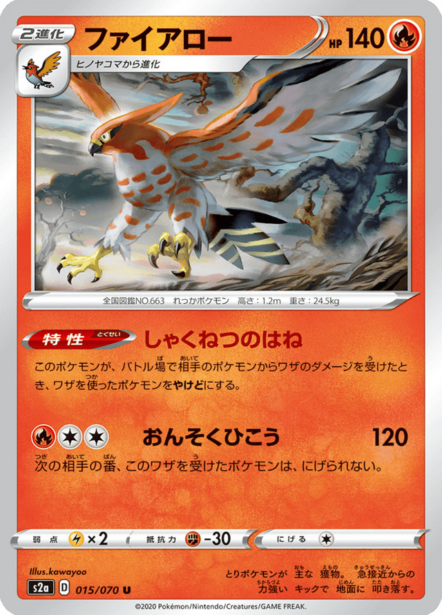 Talonflame 015/70