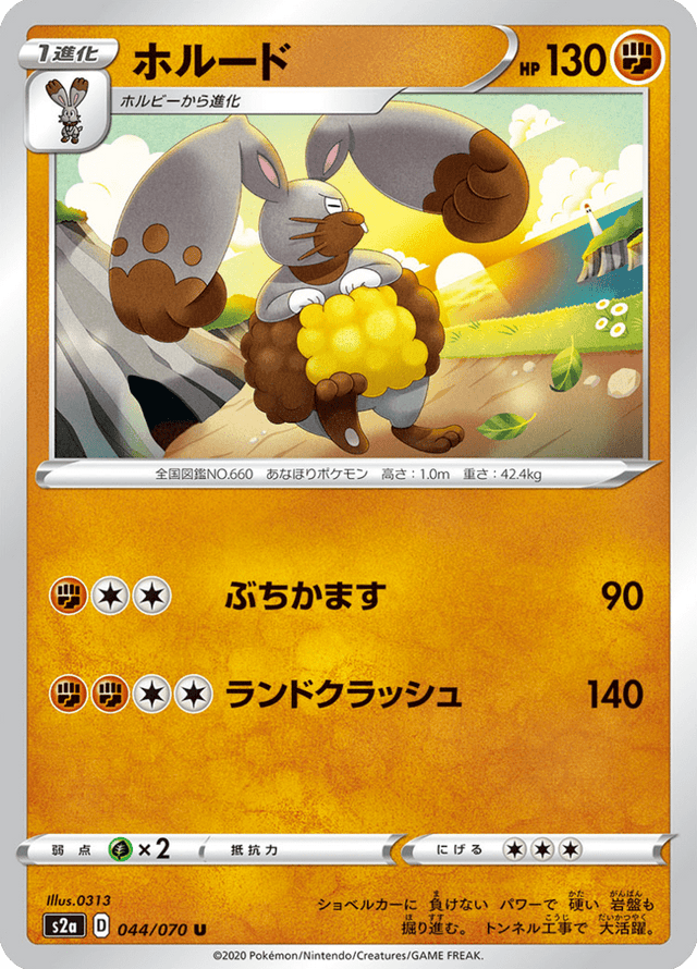 Diggersby 044/70