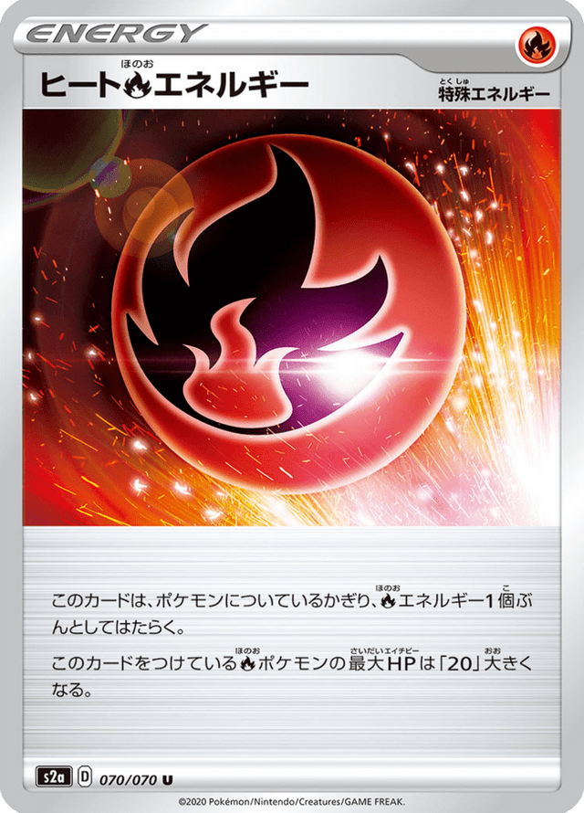 Heat Fire Energy 070/70