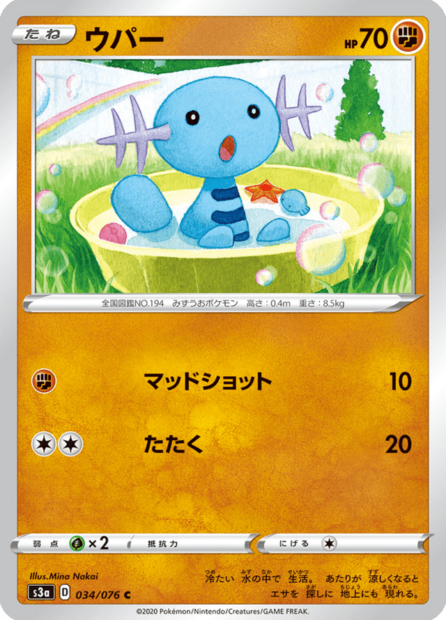 Wooper 034/76