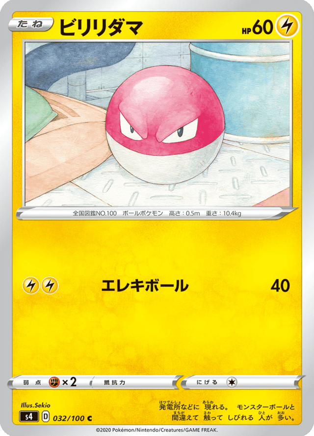 Voltorb 032/100