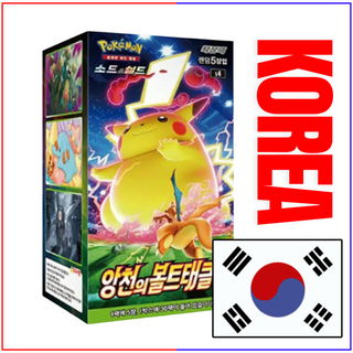 s4 Korean Box} Astonishing Volt Tackle Korean ver. | Korean Pokemon C PokeNinJapan s4 Korean Box} Astonishing Volt Tackle Korean ver. | Korean Pokemon C PokeNinJapan