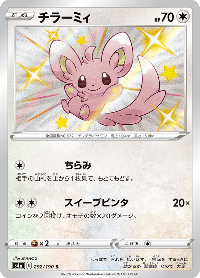 Minccino 292/190