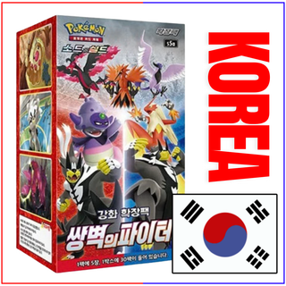 {s5a Korean Box} Double fighter Korean ver. | Korean Pokemon Card - PokeNinJapan