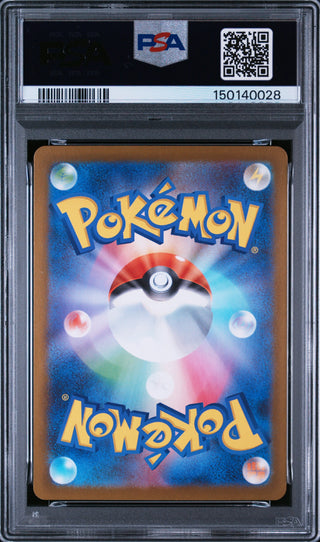[PSA 10]{100/086} LITWICK | Japanese Pokemon Card PSA Grading